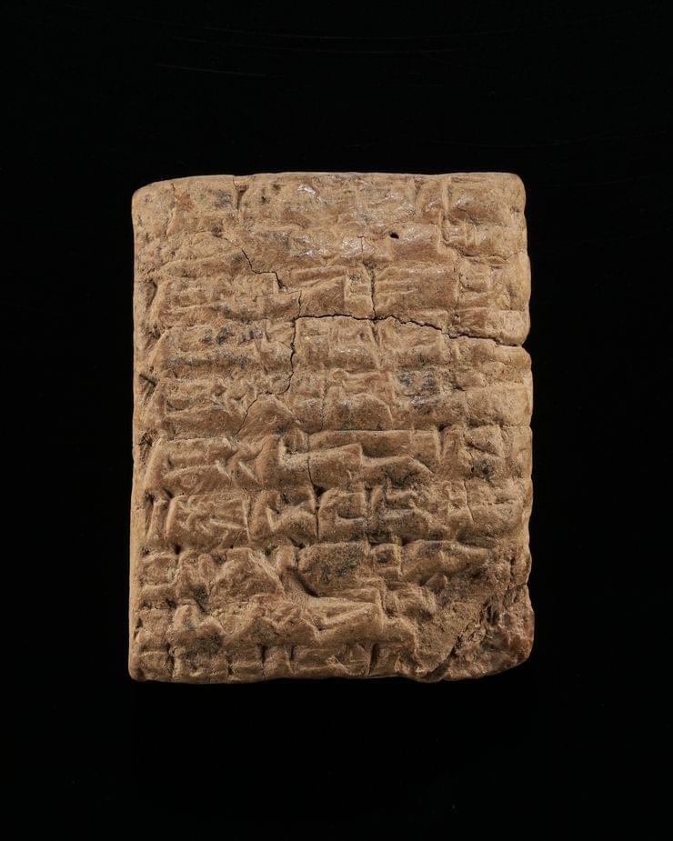 Tablette cunéiforme rectangulaire, IIIe Dynastie d'Ur, 2112-2004 av. JC