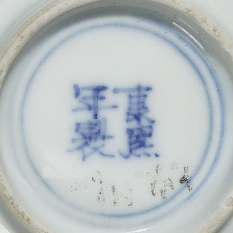 Bol, Chine, marque et période Kangxi (1661-1722)