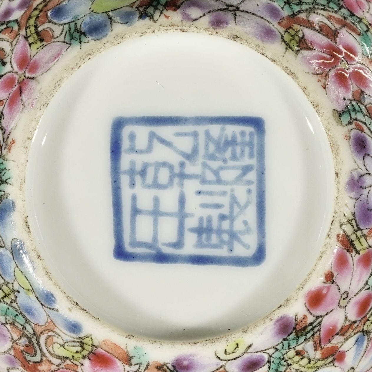Vase mille-fleurs, Chine, période République (1912-1949), marque Qianlong apocryphe